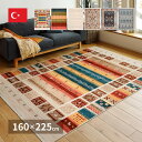 ラグ カーペット おしゃれ ラグマット 絨毯 北欧 安い じゅうたん 厚手 マット リビング 部屋 床 160×225 3畳 4畳 ノルディック グラデーション...