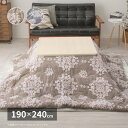 こたつ布団 単品 こたつ掛け布団 コタツ布団 布団 掛布団 かけ布団 ふとん こたつかけ