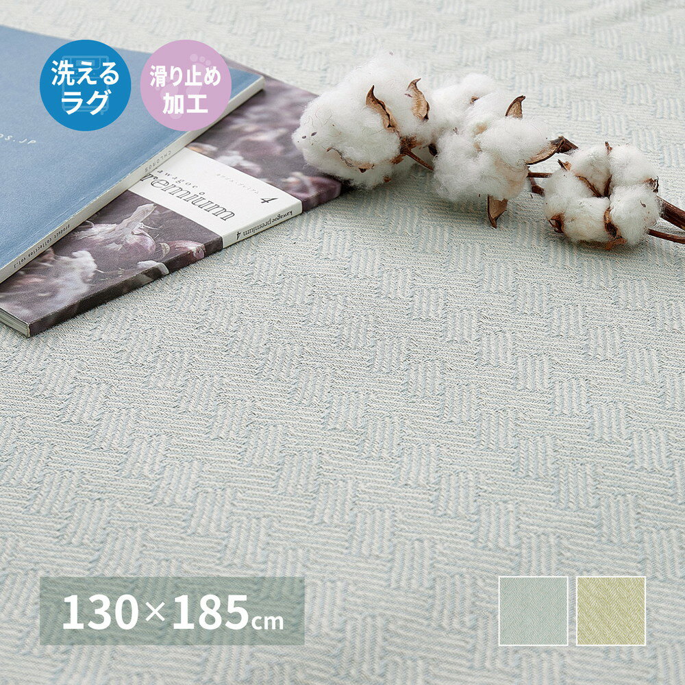 ȶ񡦥ƥꥢRoom㤨֥饰 ڥå  饰ޥå  ̲ ¤ 夦  ޥå ӥ   130185 2Ⱦ 2.5 3  ߤ ֥롼  ꡼ СפβǤʤ5,641ߤˤʤޤ