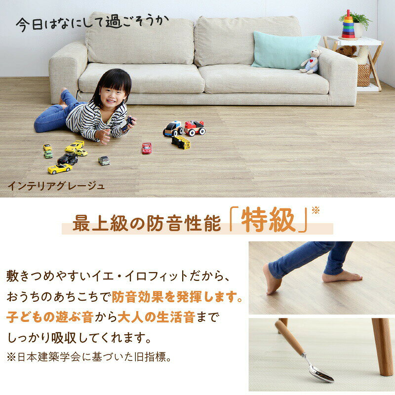 ジョイントマット フチ付き 縁 極厚 クッションフロア 子供部屋 赤ちゃん 老犬 防音 フローリング フロアマット プレイマット キッズラグ 厚手 厚め 低反発 洗える 子供 ベビー 安全 衝撃吸収 夏 保温 柔らかい 可愛い 防水 撥水 パズルマット 4.5畳 4畳半 250×250 3畳 [2]