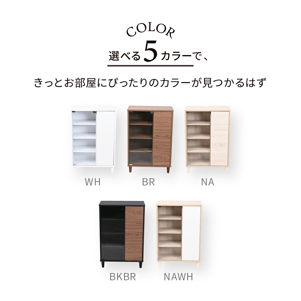 あす楽 食器棚 おしゃれ 北欧 安い ガラス扉 4段 本棚 キッチン カウンター 収納 可動棚 ラック レンジ台 脚付き ロータイプ コンパクト ミニ 調味料 小型 小さい 一人暮らし 大容量 キャビネット 幅60 奥行30 高さ90 スリム ナチュラル ホワイト 白 ブラウン ブラック 黒 [2]