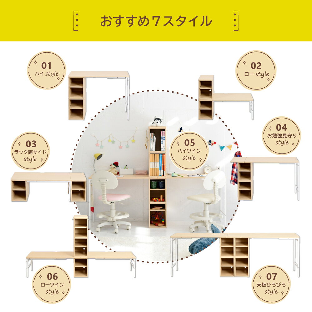 あす楽 学習机 パソコンデスク pc 机 ツイン 2人用 二人 高さ調整 ロータイプ 子供 子ども キッズ 勉強机 コンパクト ミニ 省スペース ナチュラル ホワイト 白 マルチデスク 木製 ウッド 可動棚 コードスリット 配線スリット フック付き 大人 リモートワーク リビング 作業台 r-oom-10122334 家具・インテリア通販Room サンプル画像2