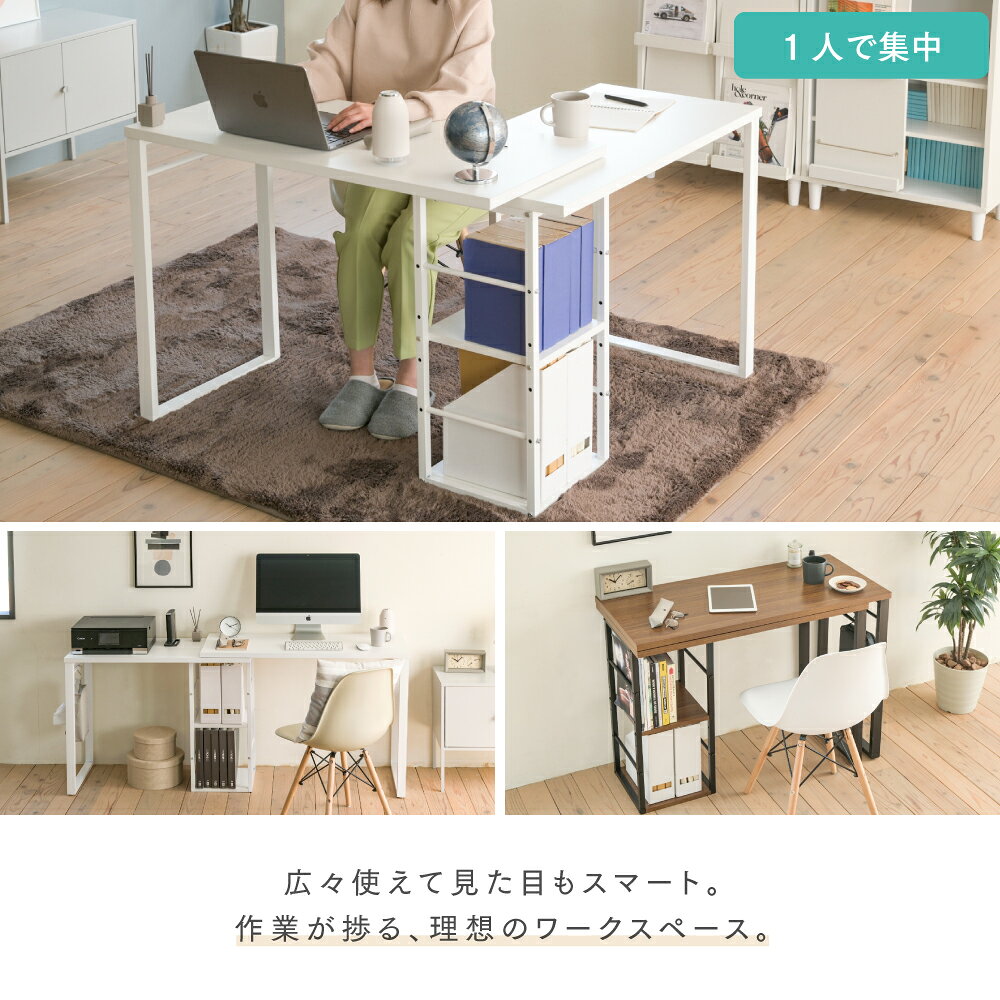 あす楽 パソコンデスク おしゃれ pc 机 オフィス テレワーク 在宅 安い 北欧 ゲーム 子供 勉強 作業台 事務 [3]