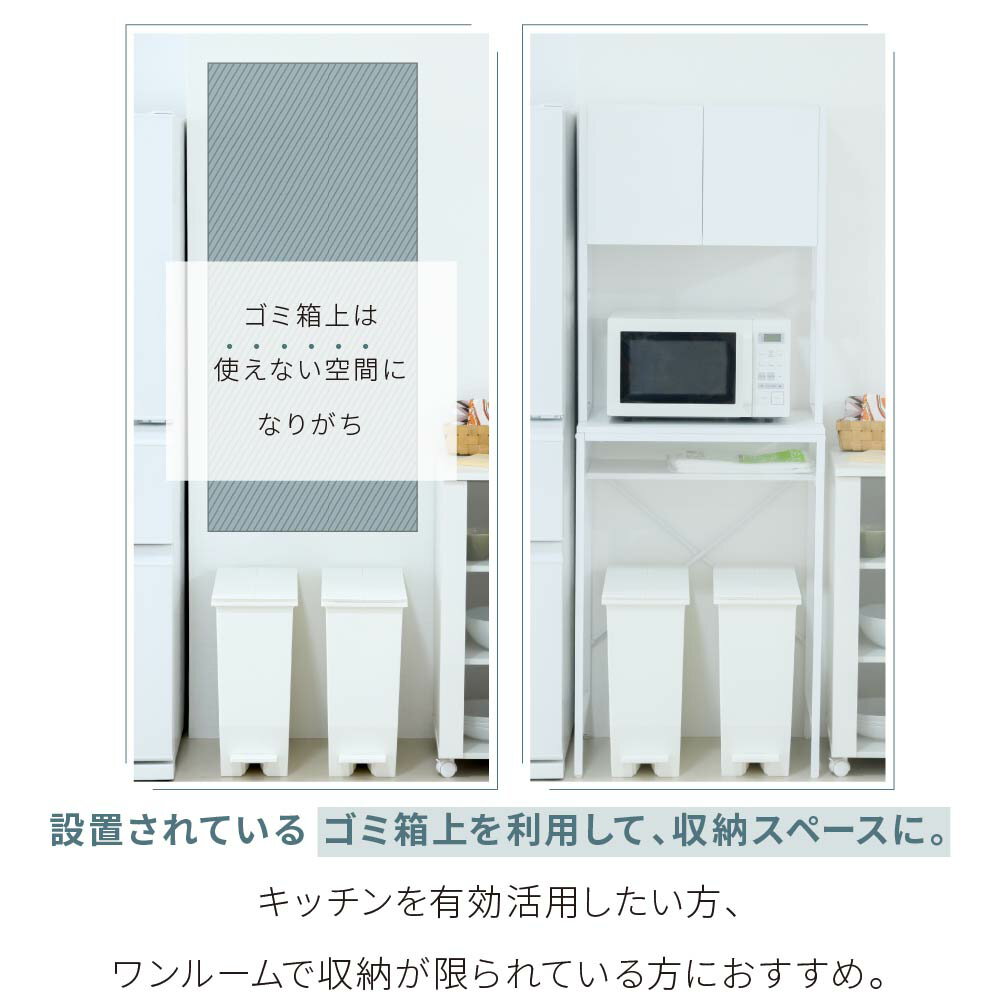 あす楽 食器棚 ゴミ箱上 レンジ台 大型レンジ対応 北欧 皿 収納ラック 木製 キッチン カップボード ハイタイプ 高い 大容量 炊飯器置き場 扉付き 台所 ランドリー タオル 洗面所 脱衣所 作業台 調理 家電 西海岸 ヴィンテージ ブラウン 茶色 ホワイト 白 幅65 奥行40 高さ170