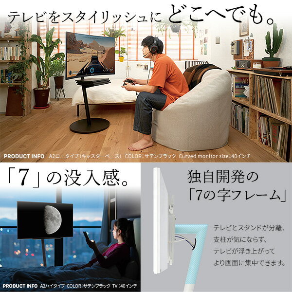 あす楽 テレビ台 ローボード ロータイプ おしゃれ 安い 北欧 TVラック 壁掛け テレビスタンド モニター台 モニタースタンド 壁寄せ TVスタンド モダン 高級 デザイナーズ 24型 32型 37型 40型 42型 43型 45型 48型 49型 50型 55型 高さ調整 上下 昇降 [3]