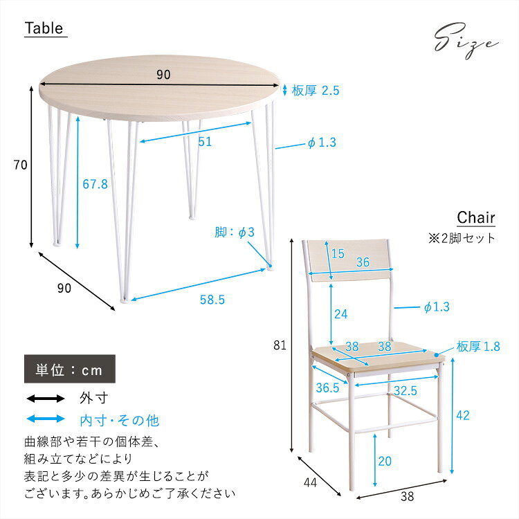家具・インテリア通販Roomのあす楽 ダイニングテーブルセット おしゃれ 安い 北欧 椅子 ダイニングチェア 幅90 高さ70 4人 3人 円卓 円形 ラウンド 丸テーブル 丸型 アイアン 脚 シンプルモダン デザイナーズ スタイリッシュ クール 高級 かっこいい カフェ風 リゾート アーバン ホワイトオーク 白｜アングル2