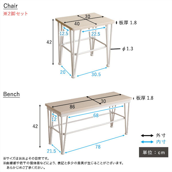 あす楽 ダイニングテーブルセット おしゃれ カフェ モダン 安い 北欧 椅子 ダイニングチェア 110×70 4人 3人 アイアン 脚 シンプルモダン デザイナーズ スタイリッシュ クール 高級 かっこいい カフェ風 リゾート セレブ アーバン ホワイトオーク 白 [3]