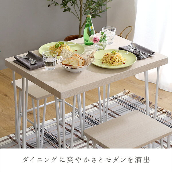ダイニングテーブルセット おしゃれ モダン 安い 北欧 椅子 ダイニングチェア 75×55 2人 小さい 小さめ コンパクト 一人暮らし スリム ミニ アイアン 脚 シンプルモダン デザイナーズ スタイリッシュ クール 高級 かっこいい カフェ風 リゾート アーバン ホワイトオーク 白 [3]