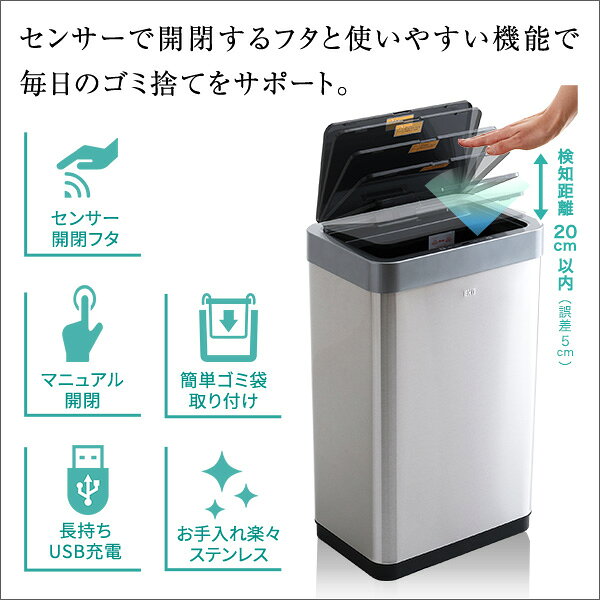 ゴミ箱 おしゃれ ごみ箱 ダストボックス スリム 縦型 オフィス トイレ キッチン リビング カフェ 45L ごみ袋が見えない センサー 自動 電動 ふた付き 蓋つき 密封 密閉 縦型 薄型 超スリム シルバー 銀色 幅40 奥行26 高さ62 [3]