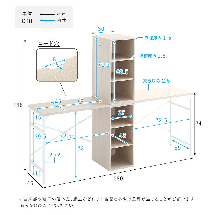 あす楽 学習机 デスク単品 パソコンデスク pc 机 ツイン 2人用 二人 子供 子ども キッズ 勉強机 分割 コンパクト ミニ 省スペース ナチュラル ホワイト 白 マルチデスク 木製 ウッド 可動棚 コードスリット 配線スリット フック付き 大人 リモートワーク リビング 作業台 r-oom-10120578 家具・インテリア通販Room サンプル画像2