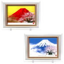 壁掛け 絵画 壁飾り 富士山 富士 浮世絵 日本画【 日本画 アート 絵 キャンバス アートパネル ウォールデコレーション 壁飾 インテリア パネル ディスプレ...