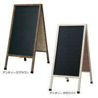 ウェルカムボード 案内板 メニュースタンド アンティーク A面ボード 飲食店 店舗用品【 黒板 ブラ ...