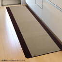 キッチンマット おしゃれ 北欧 クッション 240 ロング 大判 幅広 台所 ラグ カーペット 滑らない 滑り止め 洗える 洗濯 67×240 アジアン ベージ...