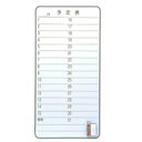 ホワイトボード 予定表 月間 マグネット 磁石 日本製 マーカー【 白板 掲示板 マグネットボード 】 送料無料 送料込 スケジュール 線 罫線 磁石 壁掛け ...