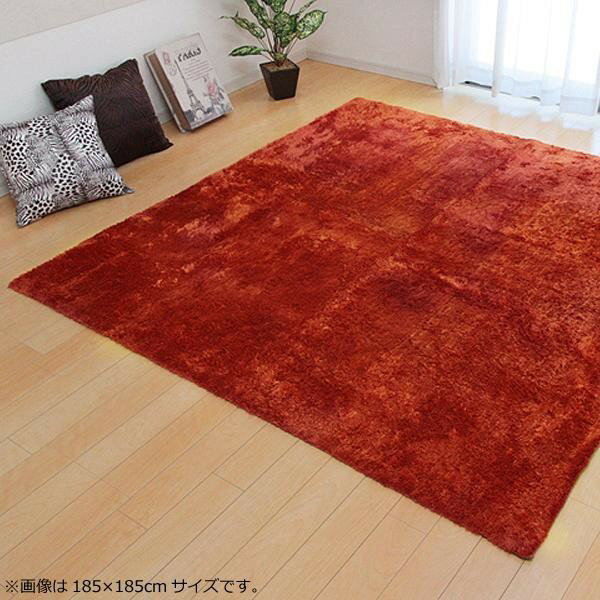 10帖用（352 cm×440 cm） - ラグ カーペット おしゃれ ラグマット 絨毯 北欧 シャギーラグ シャギー マット 厚手 極厚 安い 洗える 滑り止め 床暖房対応 130×185 2畳 オレンジ