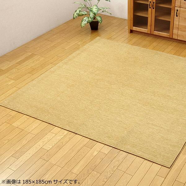 176 cm X 261 cm - ラグ カーペット おしゃれ ラグマット 絨毯 北欧 撥水マット マット 厚手 夏 オールシーズン 安い 床暖房 滑り止め 洗える 185×185 3畳 ベージュ