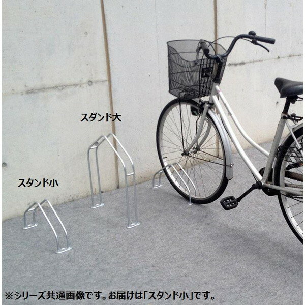 自転車 保管 屋外 スタンド 車庫 車輪 止め 収納 置き場 サイクル 家庭用 自宅 駐輪スタンド 転倒防止 自転車置き場 おしゃれ サイクルポート 固定 簡易 庭 自転車スタンド 強風 倒れない 取り付け 駐輪ラック 駐輪場 ラック サイクルスタンド メタル 高耐久 耐久性 1台