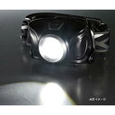 ヘッドライト 作業灯 手元灯 ランニング ウォーキング ジョギング 懐中電灯 頭 ヘッドバンド ヘッドセット ハンディライト ワークライト 明るい 小型 コンパ...