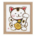 色紙額