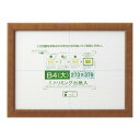 ポスターフレーム フォトフレーム 額縁 枠 フレーム ポスターパネル パネル 額