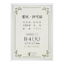 ポスターフレーム フォトフレーム 額縁 枠 フレーム ポスターパネル パネル 額