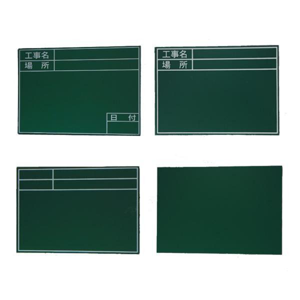 黒板 ビューボード