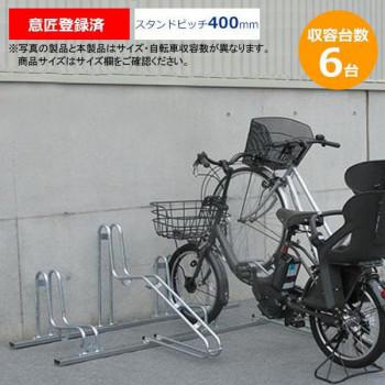 自転車置き場 ポート 保管 屋外 車庫 車輪 止め 収納 置き場 家庭用 自宅 駐輪スタンド 転倒防止 固定 簡易 庭 強風 倒れない 取り付け 駐輪ラック 駐輪場 サイクルスタンド 高耐久 6台用 複数台 アンカー止め くい ペグ 停め置き 輪止め 輪留め 前輪 斜め置き 2段 二段