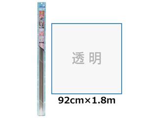 窓ガラス フィルム 飛散防止 防犯 窓 ガラス シール シート おしゃれ 紫外線 UVカット 断熱 省エネ 防寒 ガラスシート 窓シート 窓フィルム 日よけ 窓...