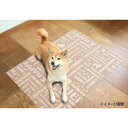 ペット マット キッチンマット 防水 防音 洗える 洗濯 滑り止め シート 大判 拭ける フローリング 吸着 滑らない ひんやり 夏 涼しい ビニール ラバー ...