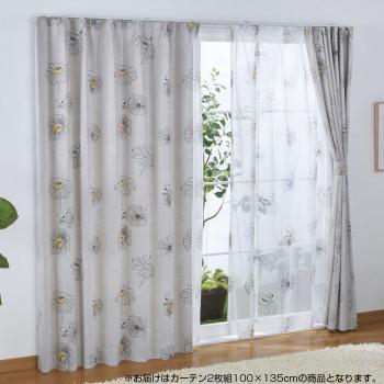 カーテン ドレープカーテン おしゃれ リビング モダン 子供部屋 北欧 既製品 お得サイズ 豊富 厚手 遮熱 断熱 保温 防寒 目隠し 防音 かわいい 姫系 2...