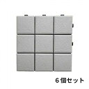 ウッドデッキパネル 床タイル フロアタイル ベランダタイル 床材 ベランダ バルコニー 庭 タイル パネル フロア デッキ ガーデン テラス 6個 30×30 ...