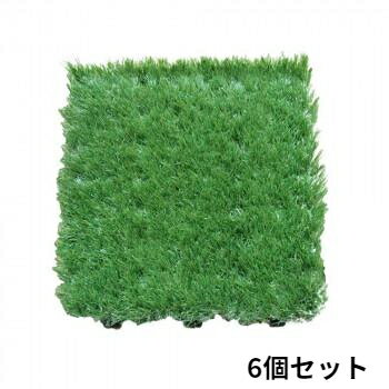 人工芝 6個 30×30