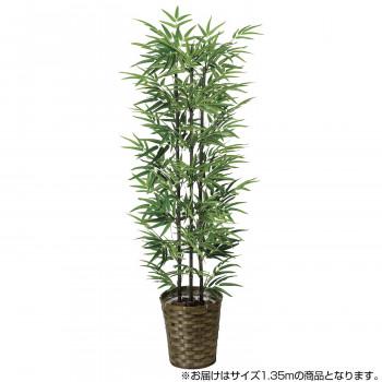 観葉植物 フェイクグリーン 造花 人工 植物 アートフラワー インテリア インテリアグリーン フェイク おしゃれ 室内 お祝い