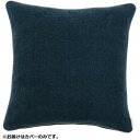 クッションカバー おしゃれ かわいい 可愛い こども 高級感 豪華 上品 北欧 触り心地 手触り なめらか シンプル デザイン ヴィンテージ 人気 安い 冬用 ...
