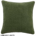クッションカバー おしゃれ かわいい 可愛い こども 高級感 豪華 上品 北欧 触り心地 手触り なめらか シンプル デザイン ヴィンテージ 人気 安い 冬用 ...