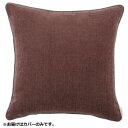 クッションカバー おしゃれ かわいい 可愛い こども 高級感 豪華 上品 北欧 触り心地 手触り なめらか シンプル デザイン ヴィンテージ 人気 安い 冬用 ...