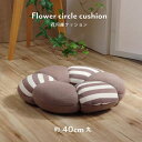 シートクッション チェアパッド チェアマット 座布団 チェアクッション クッション 椅子 子供 ダイニングチェア こども キッズ 厚め 厚手 車 シート 腰痛 ...