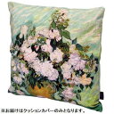 クッションカバー おしゃれ かわいい 可愛い こども 高級感 豪華 上品 北欧 触り心地 手触り なめらか シンプル デザイン ヴィンテージ 人気 安い 冬用 ...