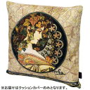 クッションカバー おしゃれ かわいい 可愛い こども 高級感 豪華 上品 北欧 触り心地 手触り なめらか シンプル デザイン ヴィンテージ 人気 安い 冬用 ...