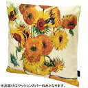 クッションカバー おしゃれ かわいい 可愛い こども 高級感 豪華 上品 北欧 触り心地 手触り なめらか シンプル デザイン ヴィンテージ 人気 安い 冬用 ...