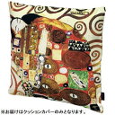 クッションカバー おしゃれ かわいい 可愛い こども 高級感 豪華 上品 北欧 触り心地 手触り なめらか シンプル デザイン ヴィンテージ 人気 安い 冬用 ...