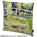 クッションカバー おしゃれ かわいい 可愛い こども 高級感 豪華 上品 北欧 触り心地 手触り なめらか シンプル デザイン ヴィンテージ 人気 安い 冬用 ...