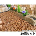 レンガブロック 屋外用 おしゃれ 花壇 庭 安い 激安 フェンス ガーデン 造園 diy プランター ベランダ 置くだけ 並べる だけ インテリア 園芸 装飾 ...