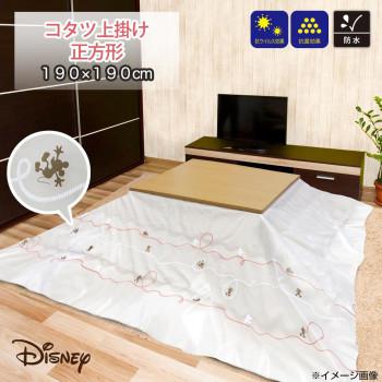 こたつ布団カバー コタツ 汚れ防止 掛けカバー 掛布団カバー 上掛け うわがけ 薄掛け うすがけ 190×190cm 正方形 天板 75×75 80×80センチ...