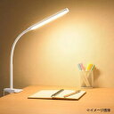 クリップライト デスクライト スタンドライト 作業灯 読書灯 ランプ 作業用 おしゃれ 卓上 勉強机 学習机 明るい 小さい レトロ 人気 テレワーク 在宅 リ...