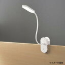 クリップライト デスクライト スタンドライト 作業灯 読書灯 ランプ 作業用 おしゃれ 卓上 勉強机 学習机 明るい 小さい レトロ 人気 テレワーク 在宅 リ...