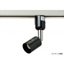 スポットライト 照明 シーリング 明るい おしゃれ 北欧 レトロ ソケット 天井 インテリア 壁 間接照明 本体 キッチン リビング 小型 室内 部屋 読書 勉...