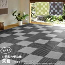 ダイニングラグ 夏 涼しい 冷感 拭ける 洗える 洗濯 アジアン モダン アーバン デザイン 防水 フローリング 撥水 おしゃれ ラグマット 安い マット リビ...