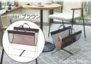 カバン置き ラック オフィス 玄関 鞄置き場 鞄置き かご カゴ バスケット
