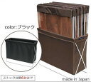 カバン置き ラック オフィス 玄関 鞄置き場 鞄置き かご カゴ バスケット